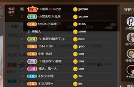 无名无姓，随性自然主播照片