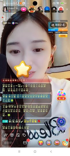 Ccake小仙女主播照片