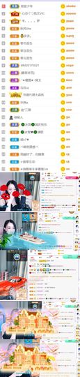 🍀冰雪❤️🍀加油的图片