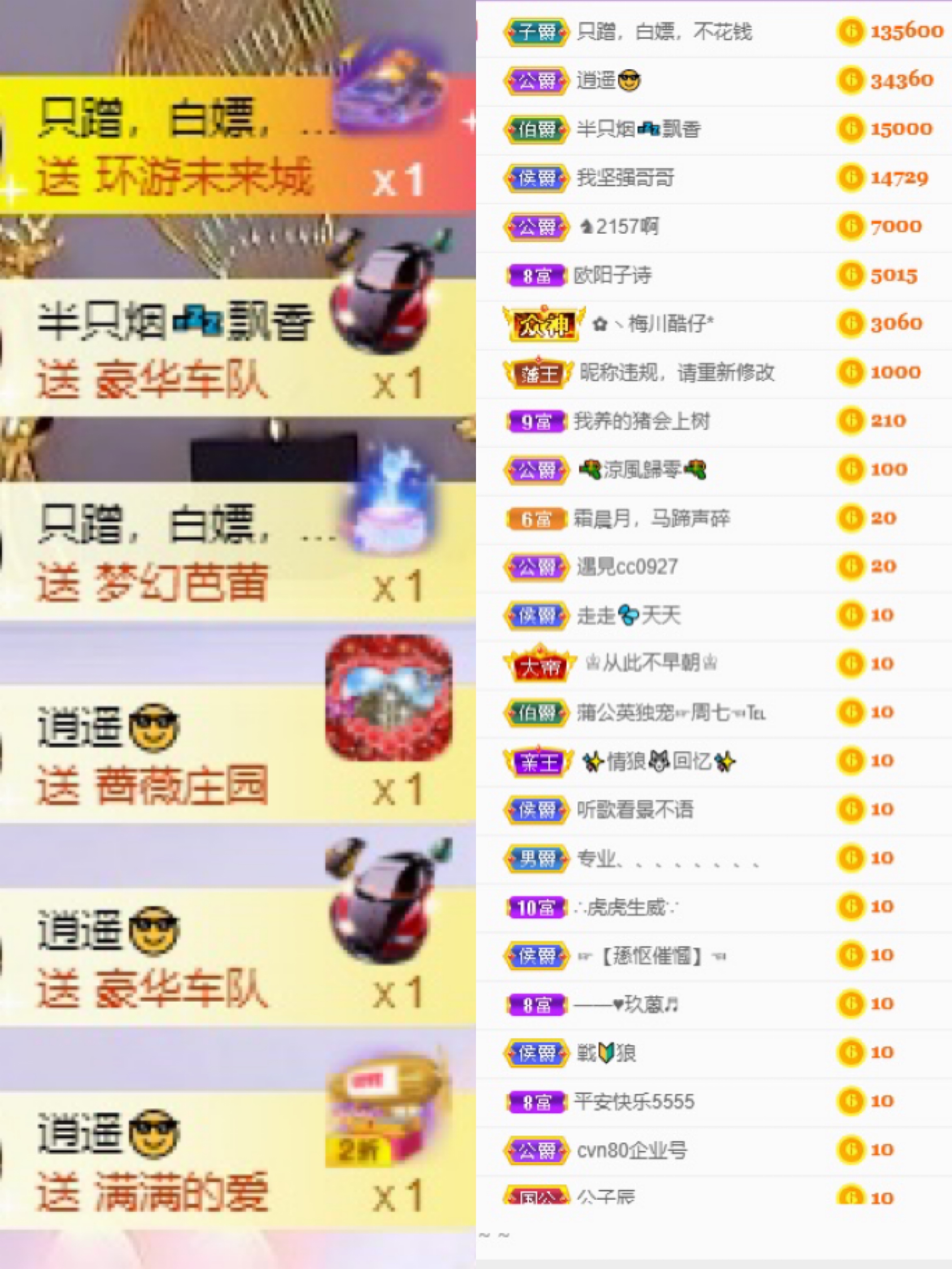 周七周七周七的图片