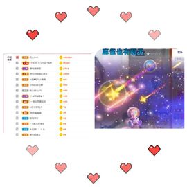团团6595主播照片