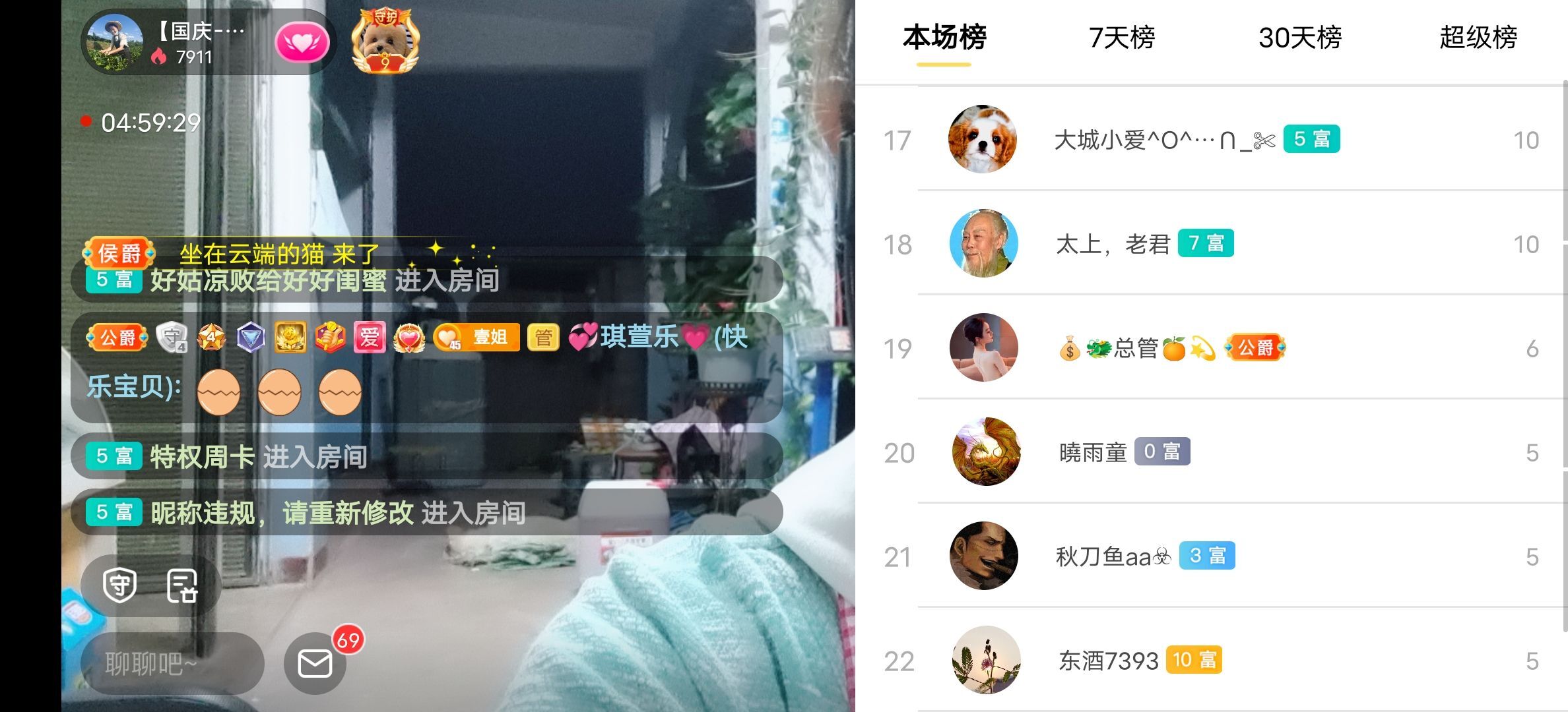 云南壹姐的图片