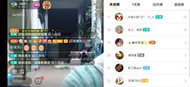 云南壹姐主播照片