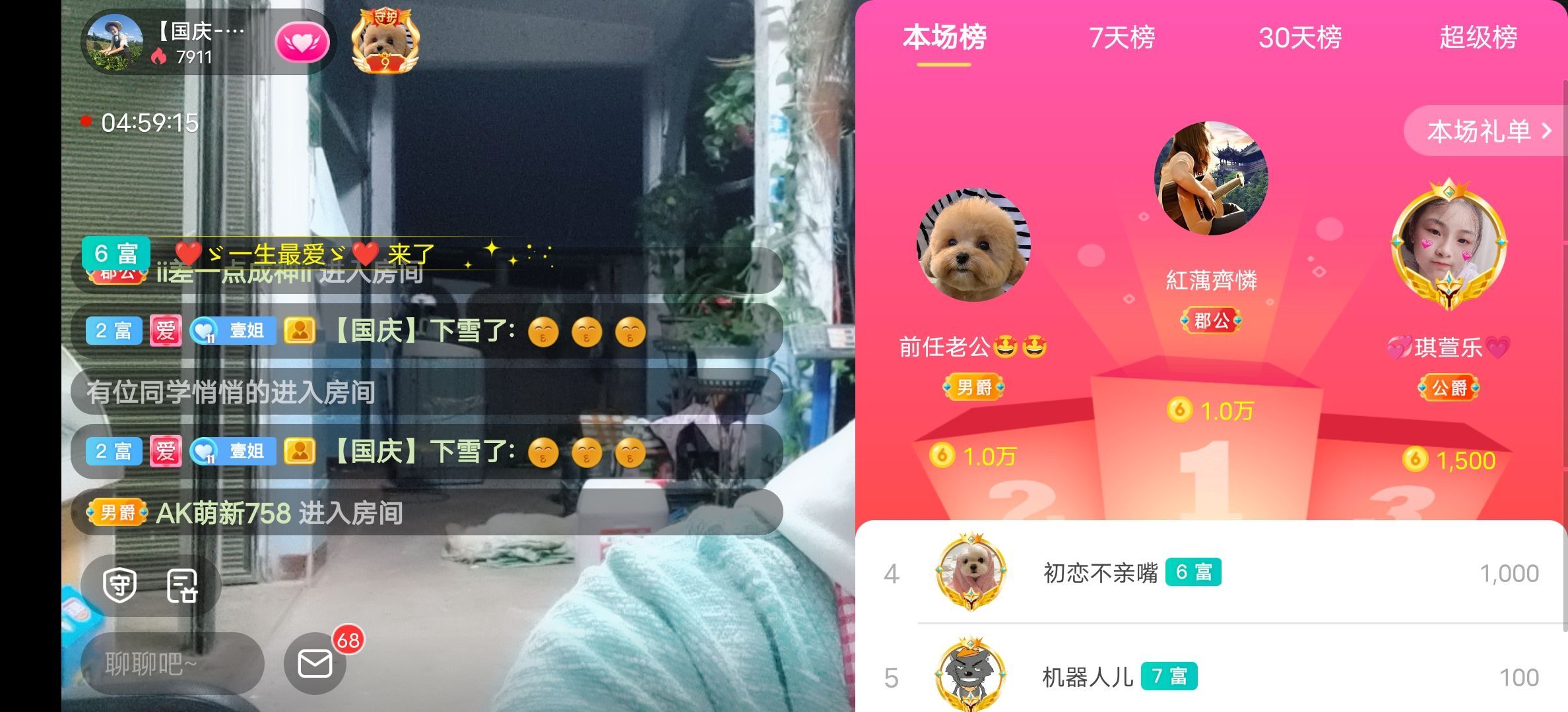云南壹姐的图片
