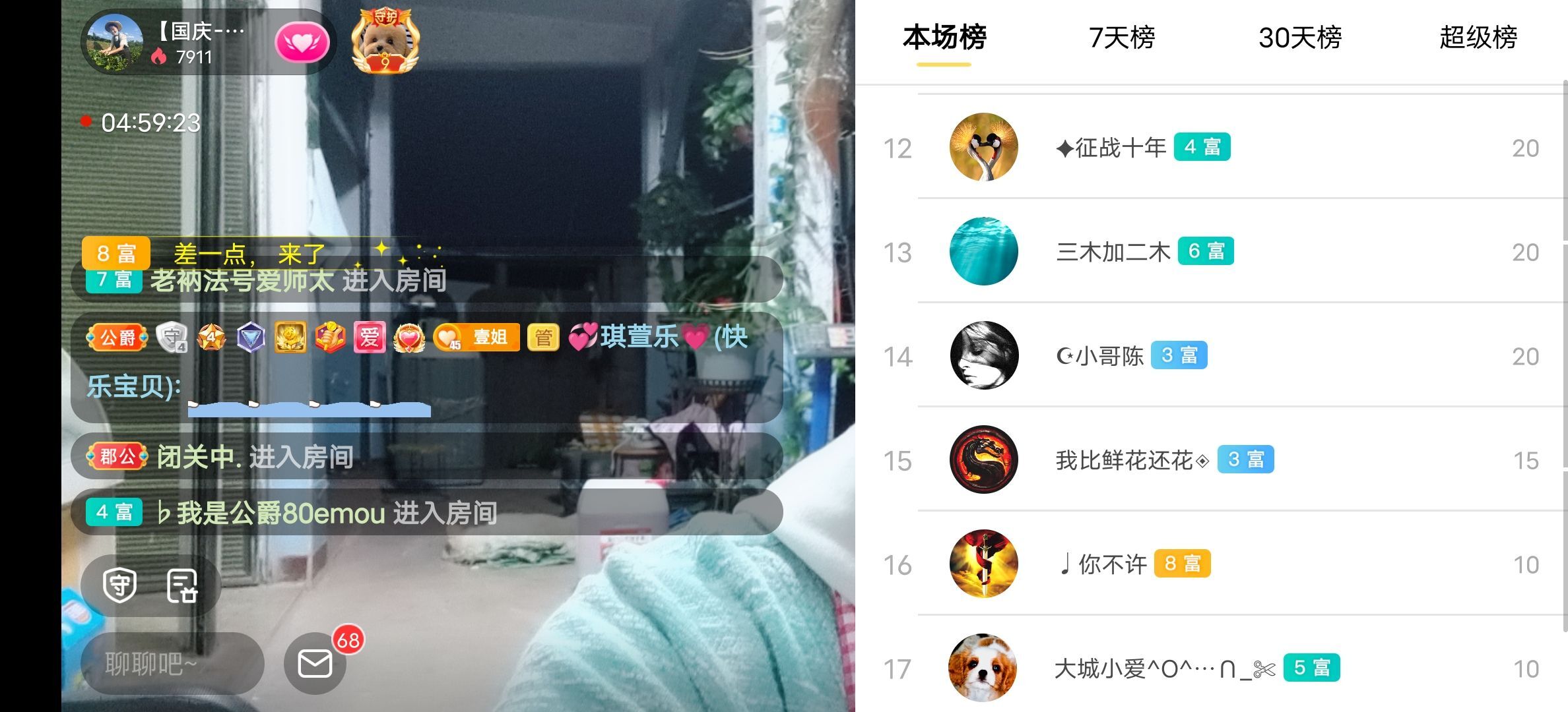云南壹姐的图片