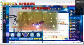 幸运❁小符号主播照片