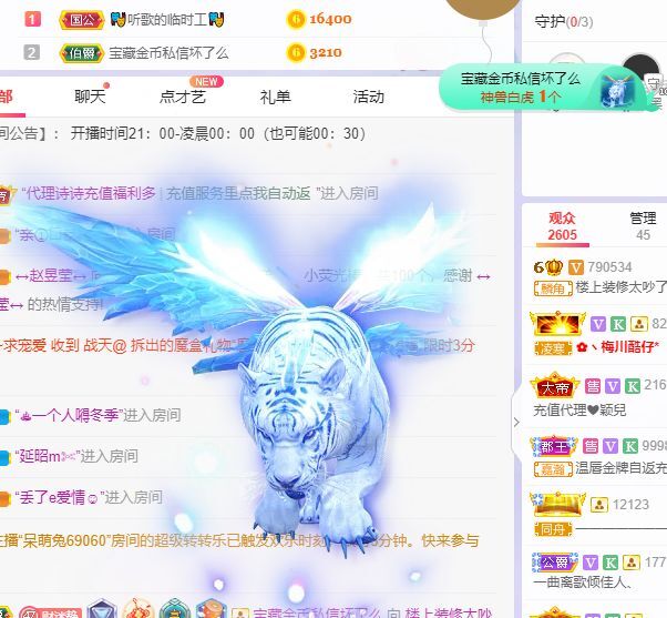 一树梨花压海唐同学☞的图片