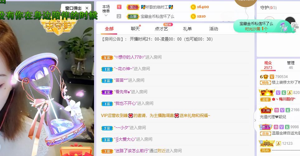 一树梨花压海唐同学☞的图片