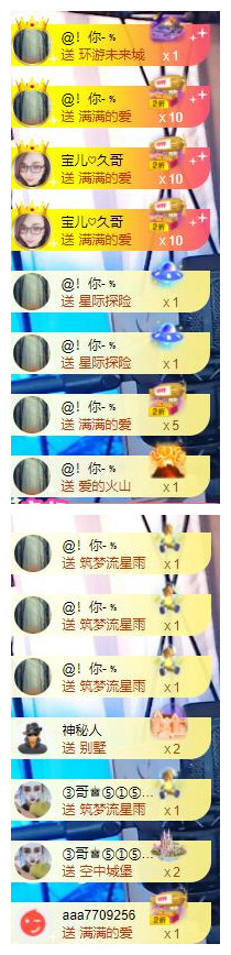 宝儿♚贺逛逛国公啦的图片