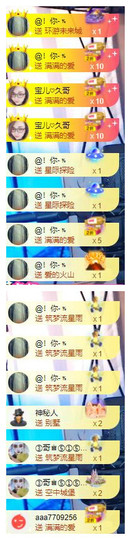 宝儿♚宝儿主播照片