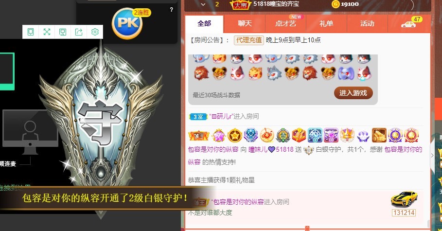 曈妹儿💜51818的图片