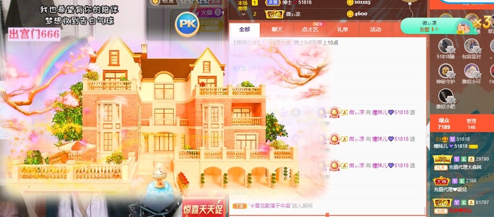 曈妹儿💜51818的图片