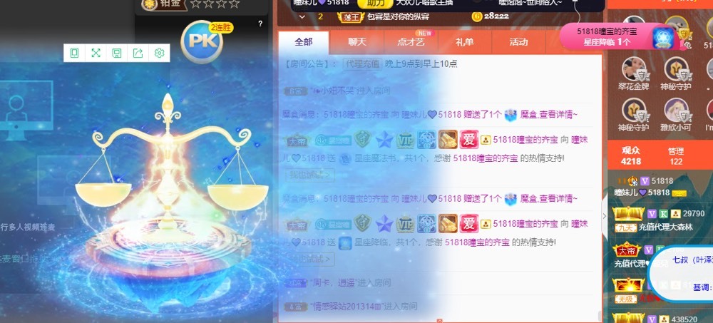 曈妹儿💜51818的图片