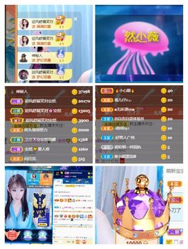 安然💛初相蒔主播照片