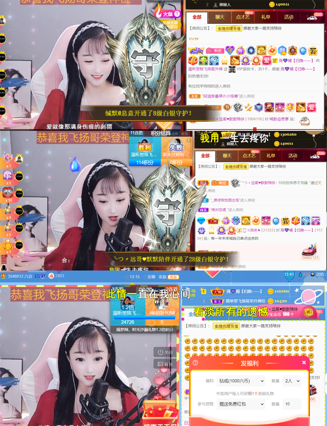 ╰つ〃薀昕🌷的图片