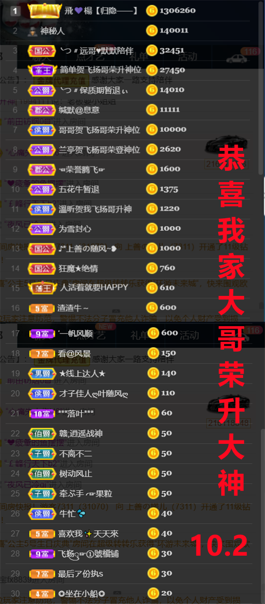 ╰つ〃薀昕🌷的图片