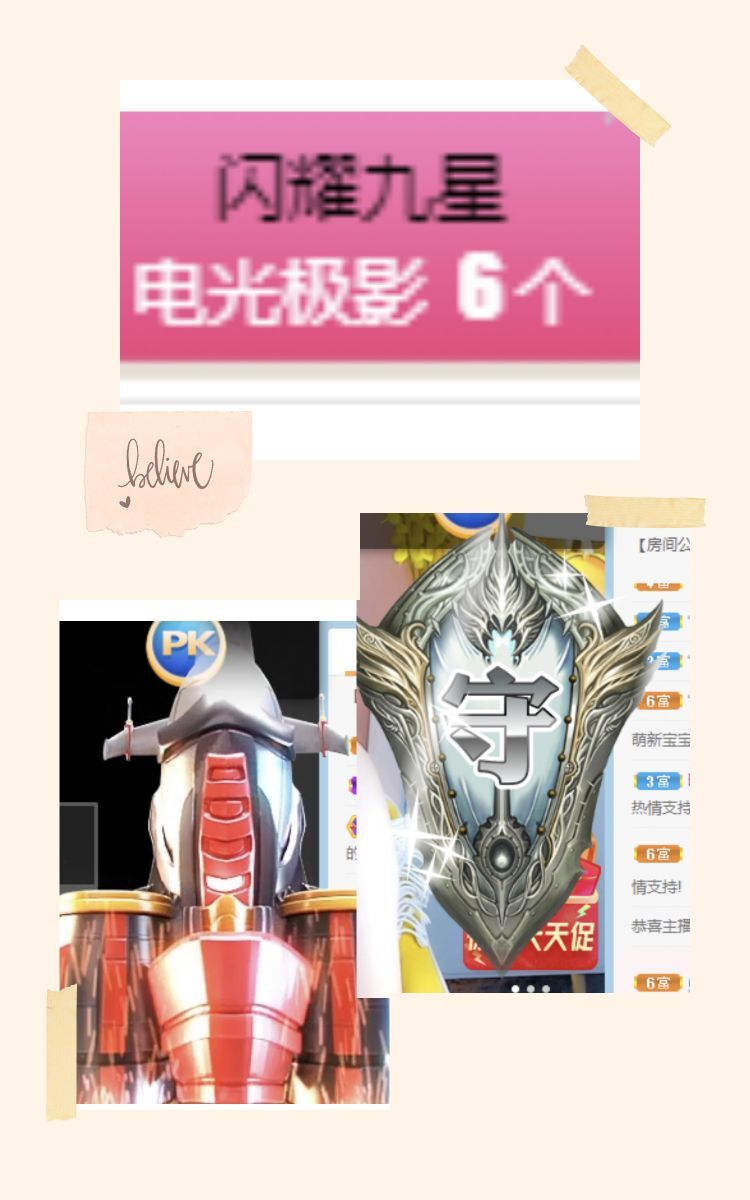 玟玟🌸的图片