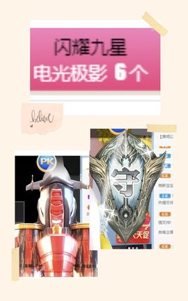 玟玟🌸加油的图片