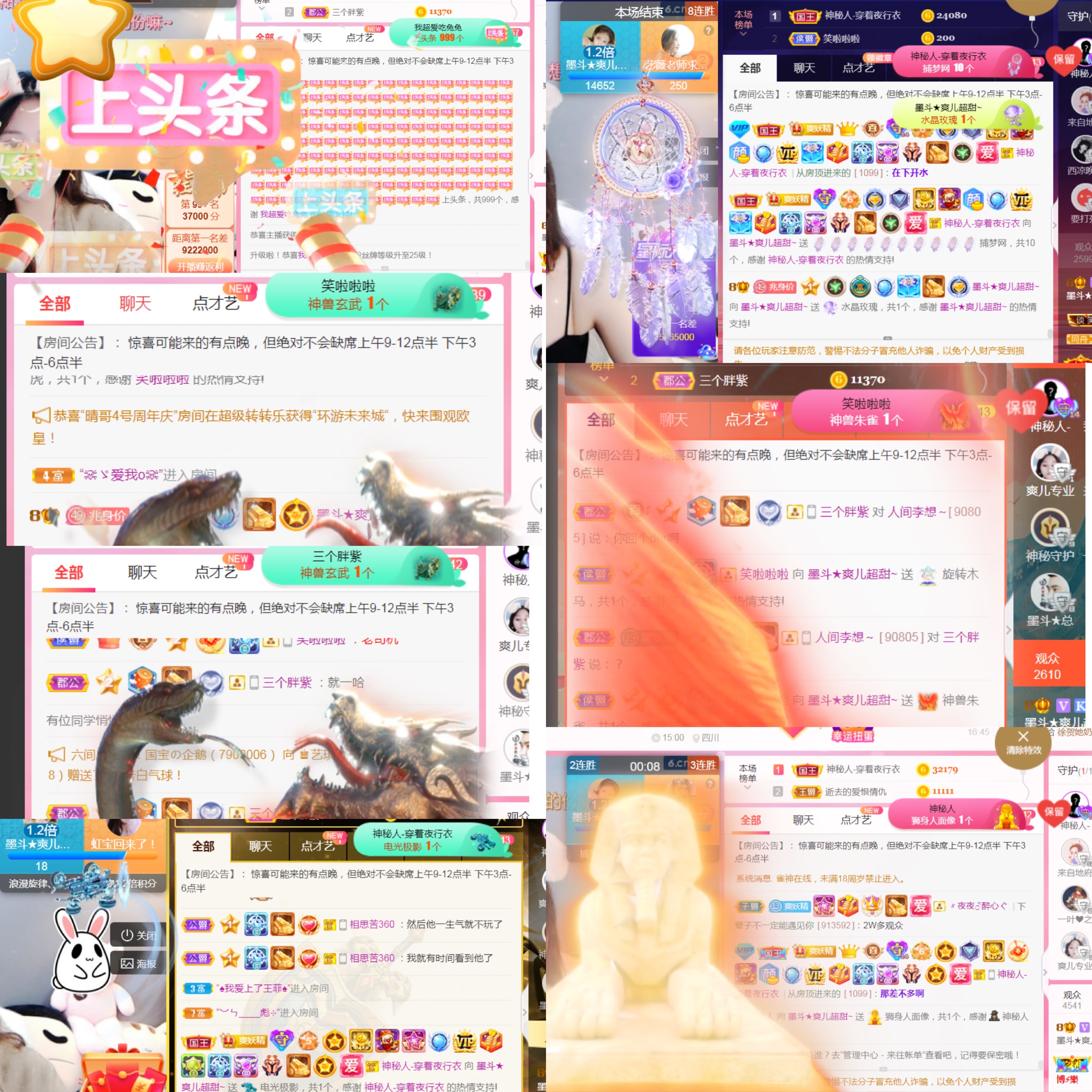 休，，，，，，的图片
