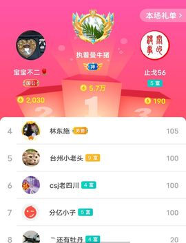 别了，聊聊天主播照片