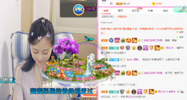周沫~越剧房主播照片