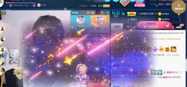 つ♡小可♡休息主播照片
