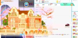 QI琪巴啦啦能量主播照片