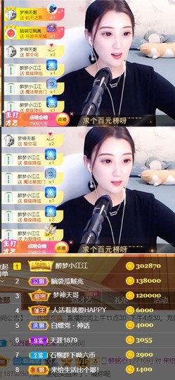 筱一✿．12点见主播照片