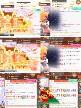 筱一✿．12点见主播照片
