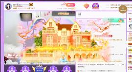 岚☆若冰♂主播照片