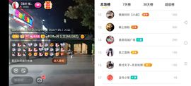 广西玲玲🌻主播照片
