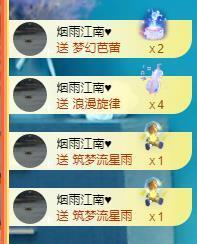 果果新号搜68073主播照片