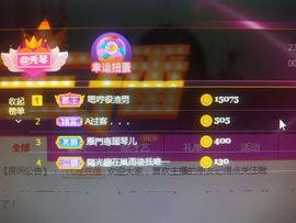🎶琴儿幸福满满🎶的图片