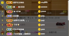 呆呆娜♥♥唱歌呐主播照片