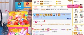 呆呆娜♥♥唱歌呐主播照片