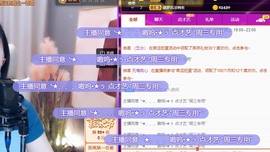 呆呆娜♥♥唱歌呐主播照片