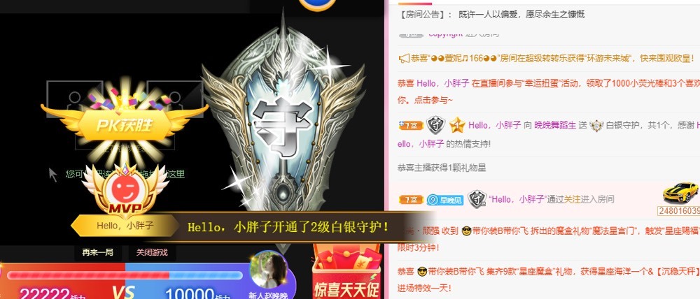 婉婉回来了主播照片
