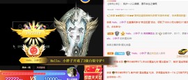 婉婉回来了主播照片