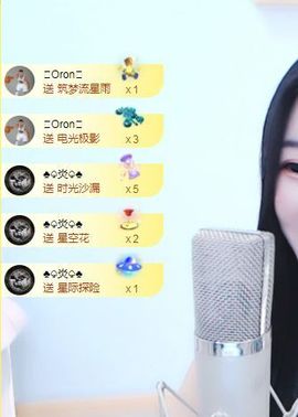 如意~后会有期主播照片
