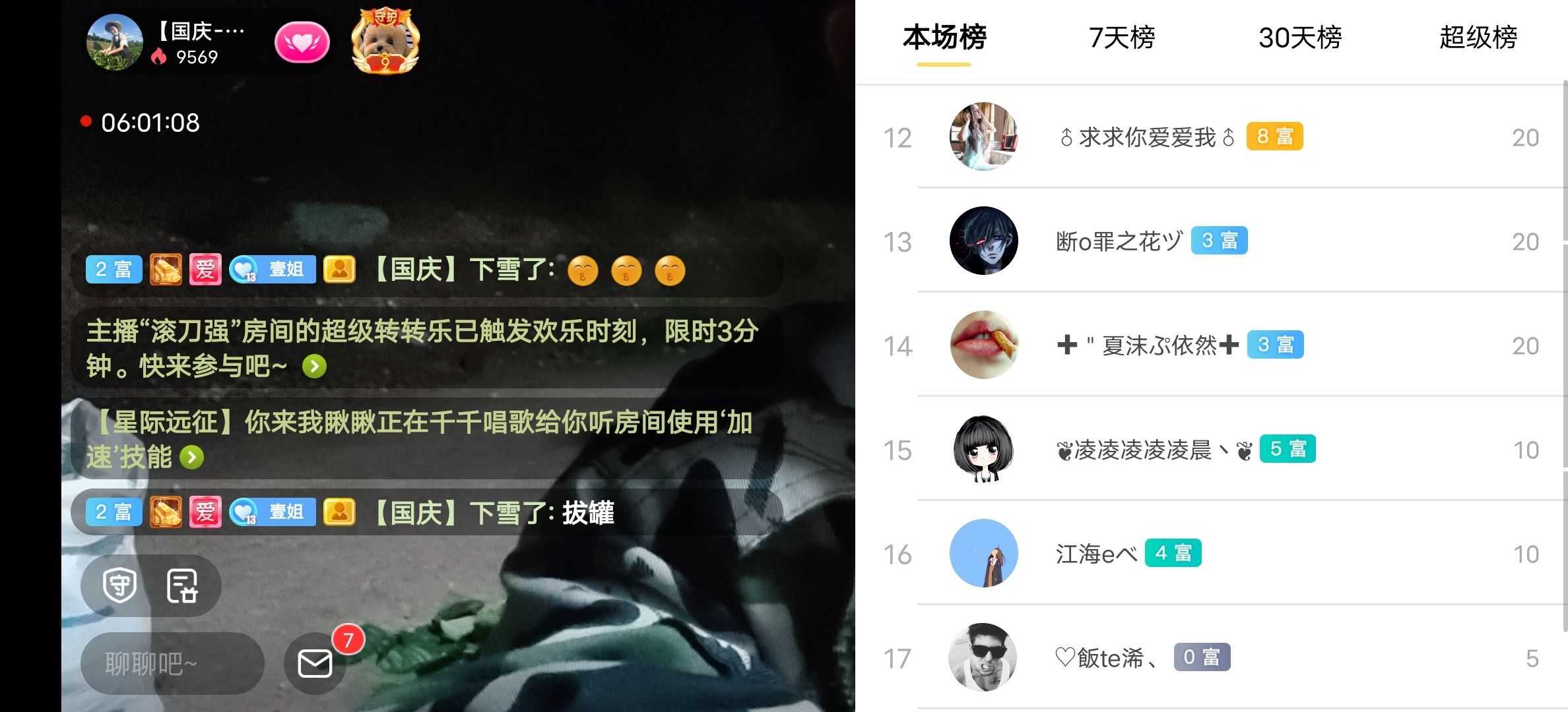 云南壹姐的图片
