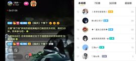 云南壹姐主播照片