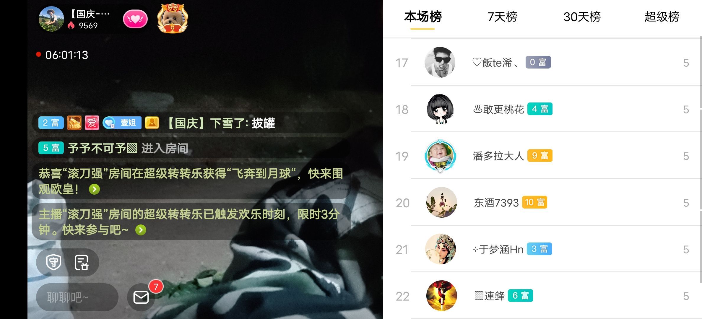 云南壹姐的图片