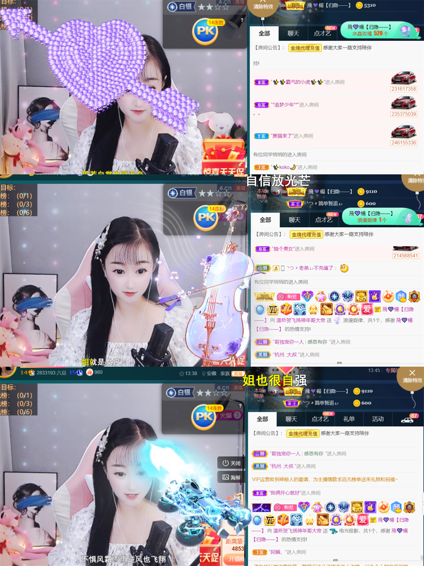 ╰つ〃薀昕🌷的图片