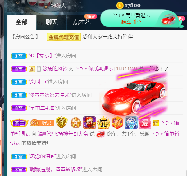 ╰つ〃薀昕🌷的图片