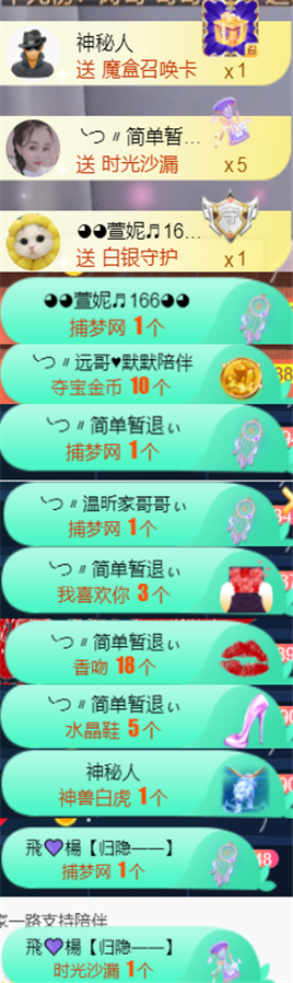 ╰つ〃薀昕🌷的图片