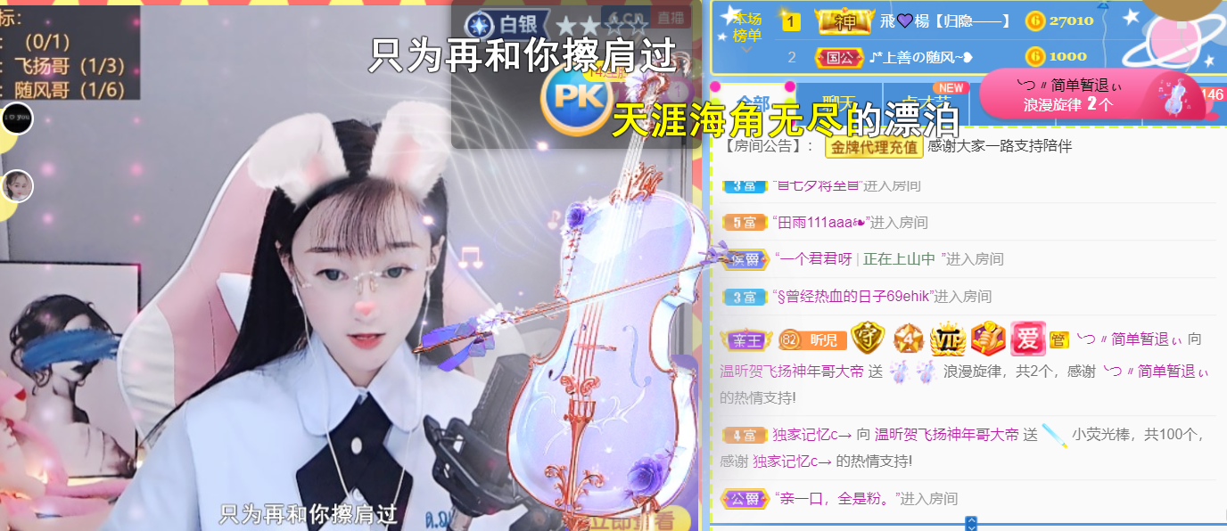 ╰つ〃薀昕🌷的图片