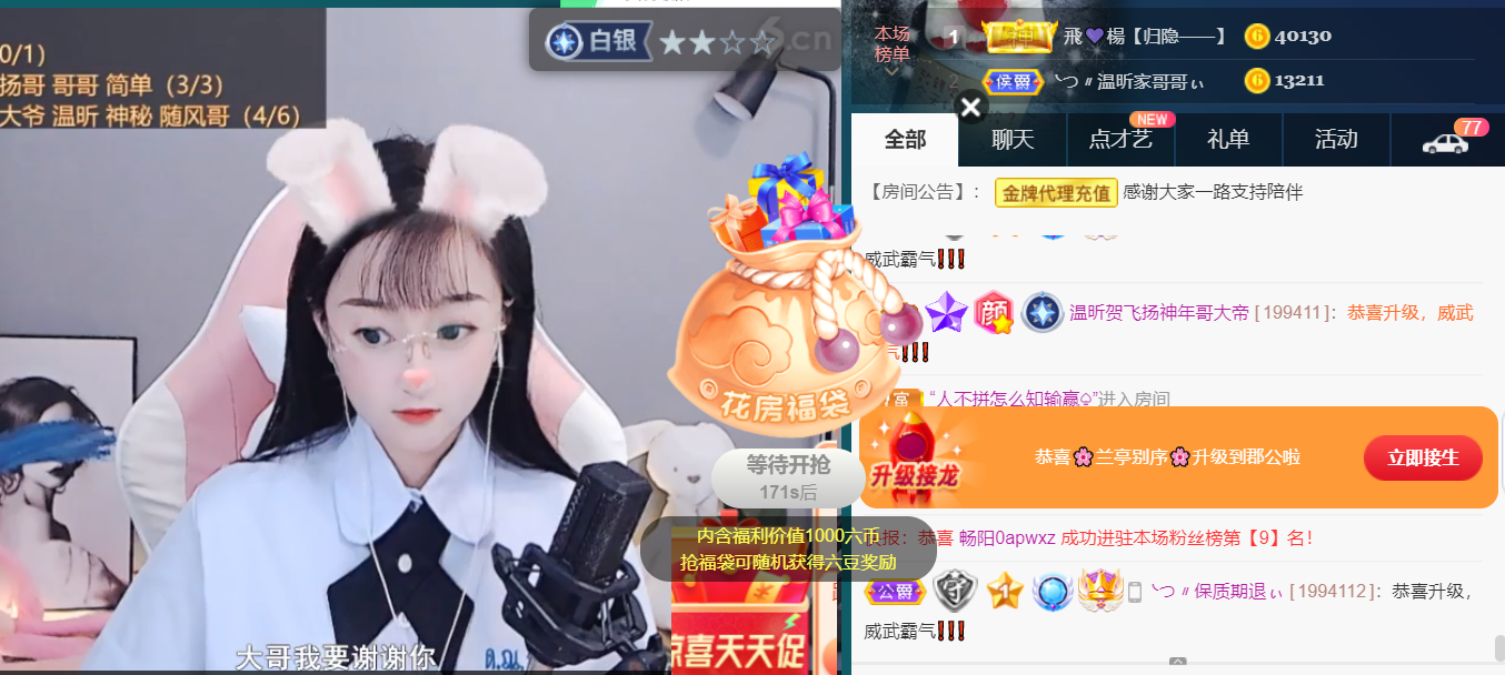 ╰つ〃薀昕🌷的图片