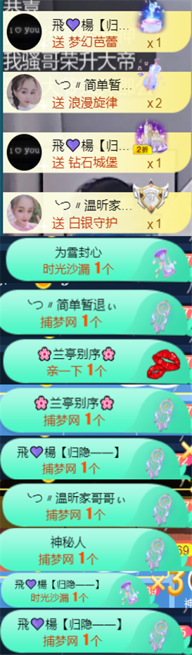 ╰つ〃薀昕🌷的图片