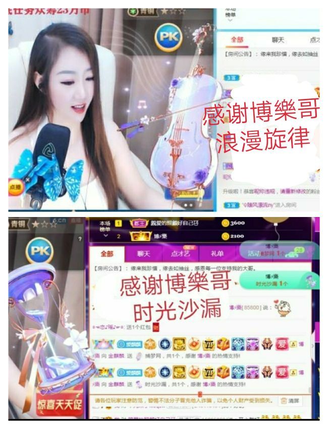 金麒麟好运连连🎤的图片
