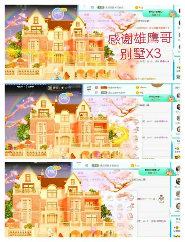 金麒麟好运连连🎤的图片